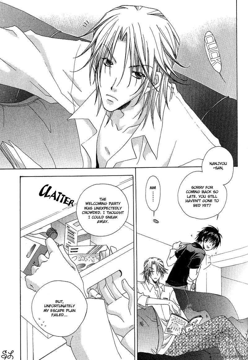 Kafe Kara Hajimaru Love Life 3 6