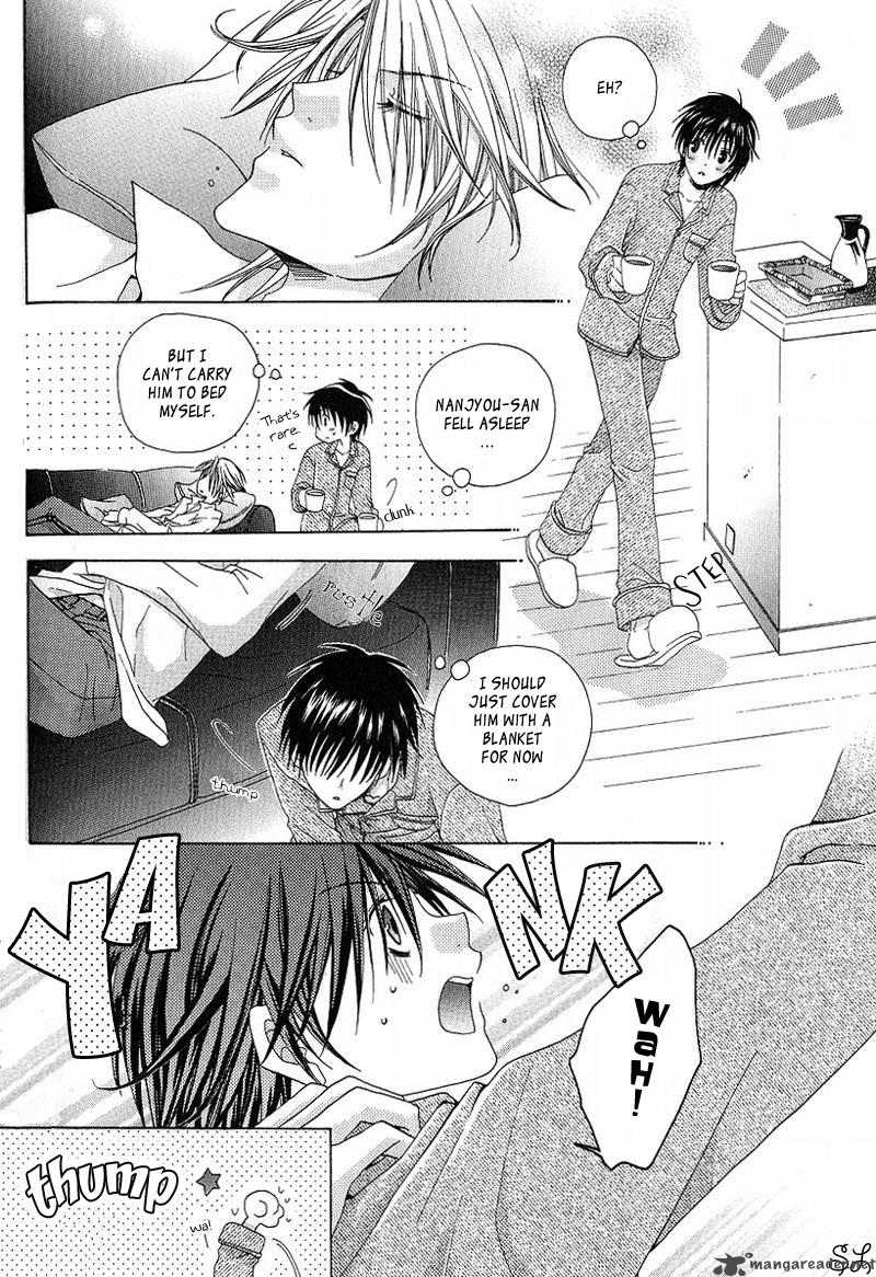 Kafe Kara Hajimaru Love Life 4 23