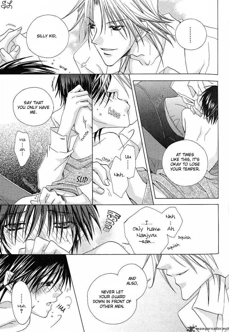 Kafe Kara Hajimaru Love Life 4 26