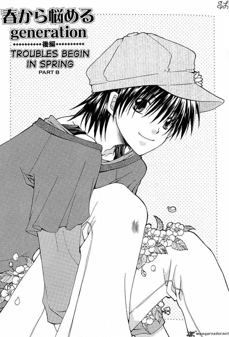 Kafe Kara Hajimaru Love Life 4 4