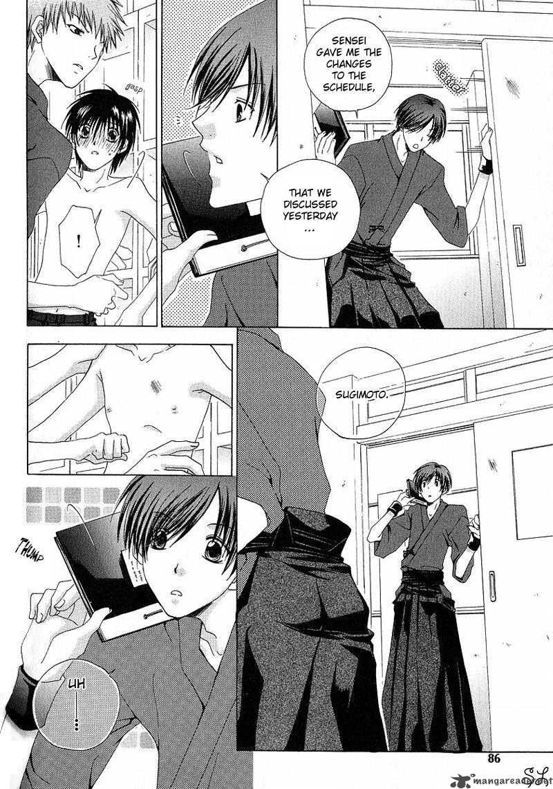 Kafe Kara Hajimaru Love Life 4 9