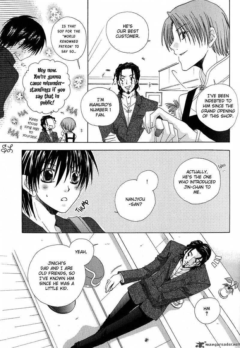 Kafe Kara Hajimaru Love Life 5 24
