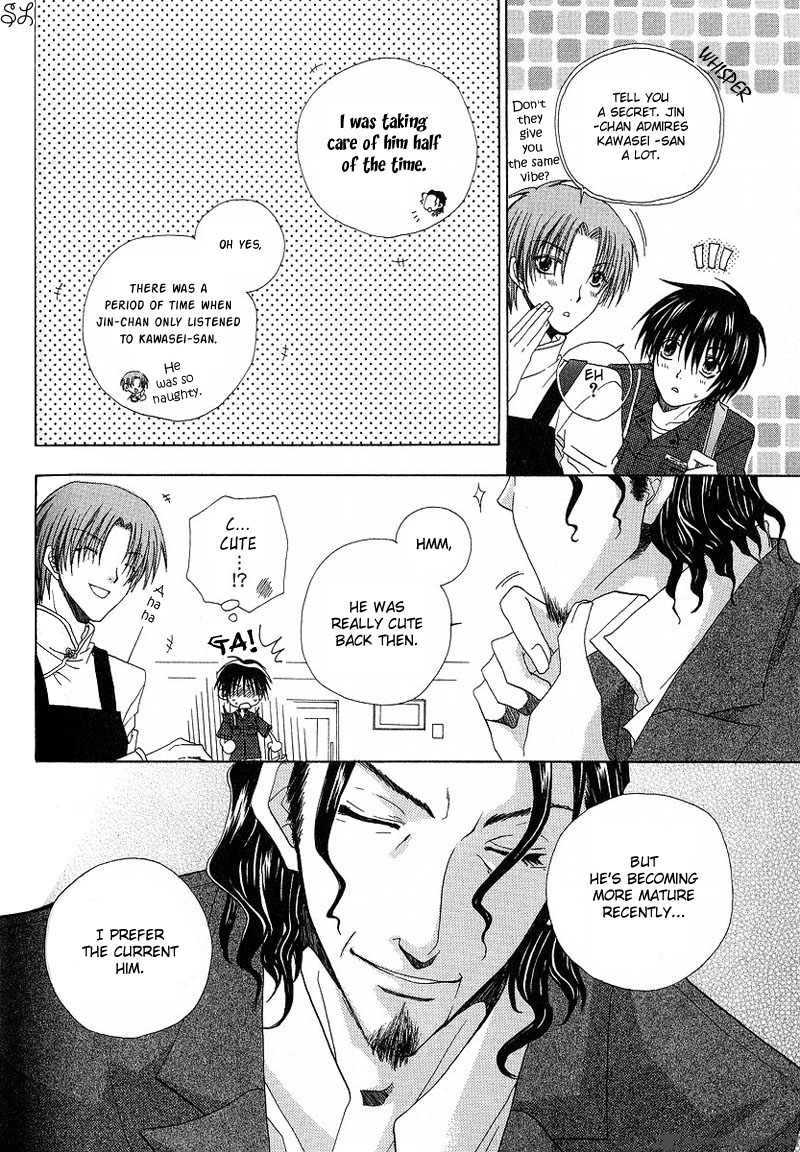 Kafe Kara Hajimaru Love Life 5 25