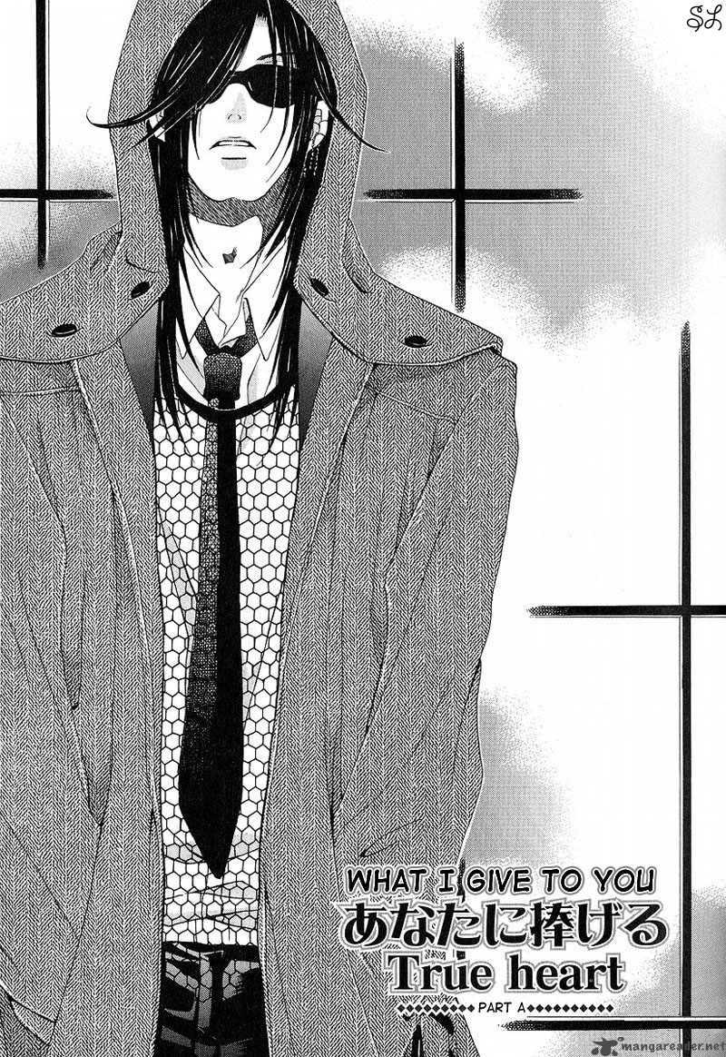 Kafe Kara Hajimaru Love Life 5 4