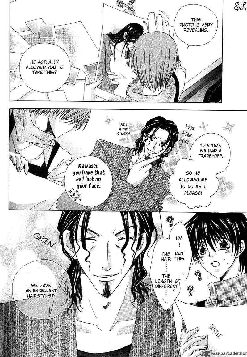 Kafe Kara Hajimaru Love Life 6 19