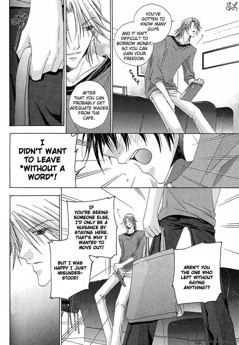 Kafe Kara Hajimaru Love Life 6 25