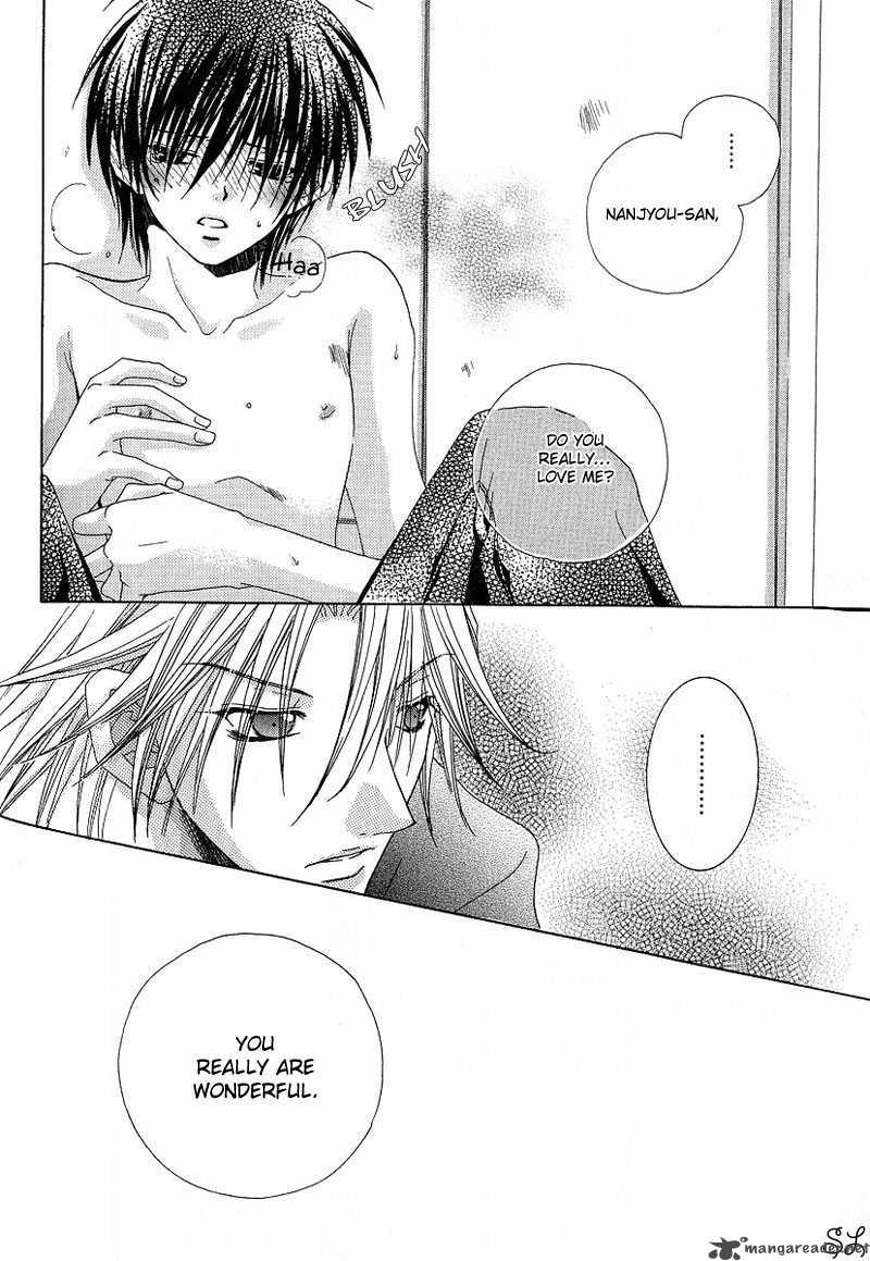 Kafe Kara Hajimaru Love Life 6 31