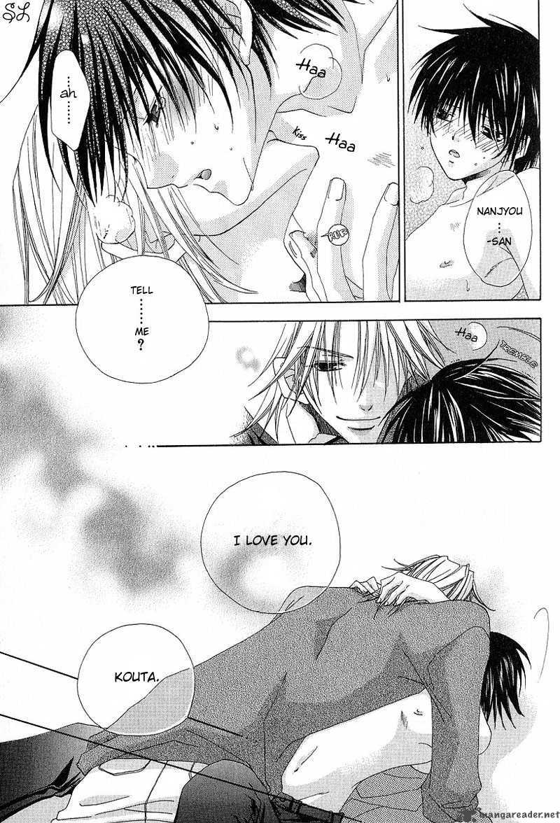 Kafe Kara Hajimaru Love Life 6 32