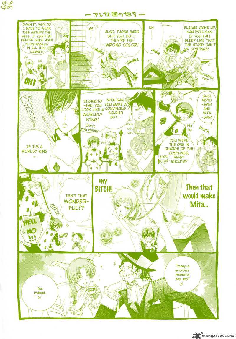 Kafe Kara Hajimaru Love Life 6 5