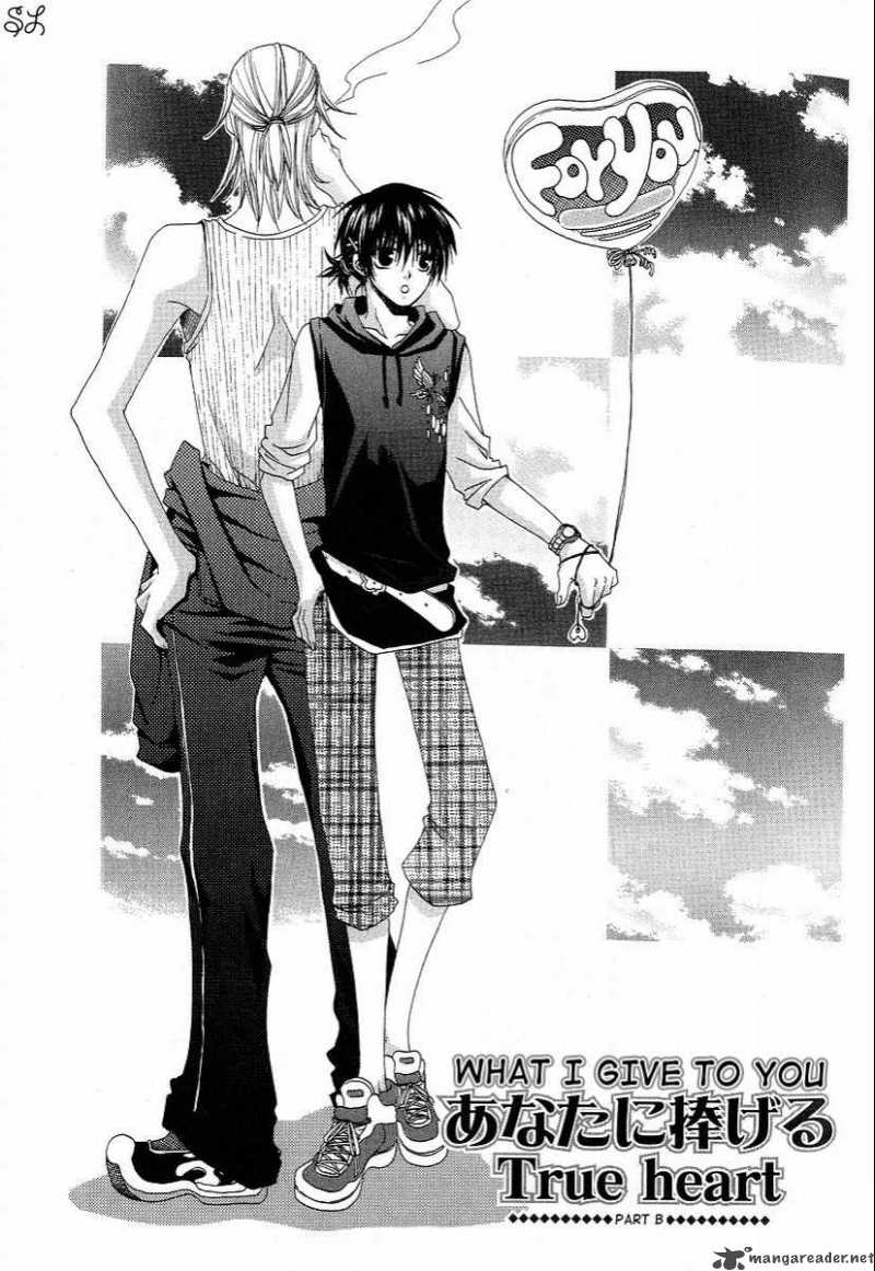Kafe Kara Hajimaru Love Life 6 6
