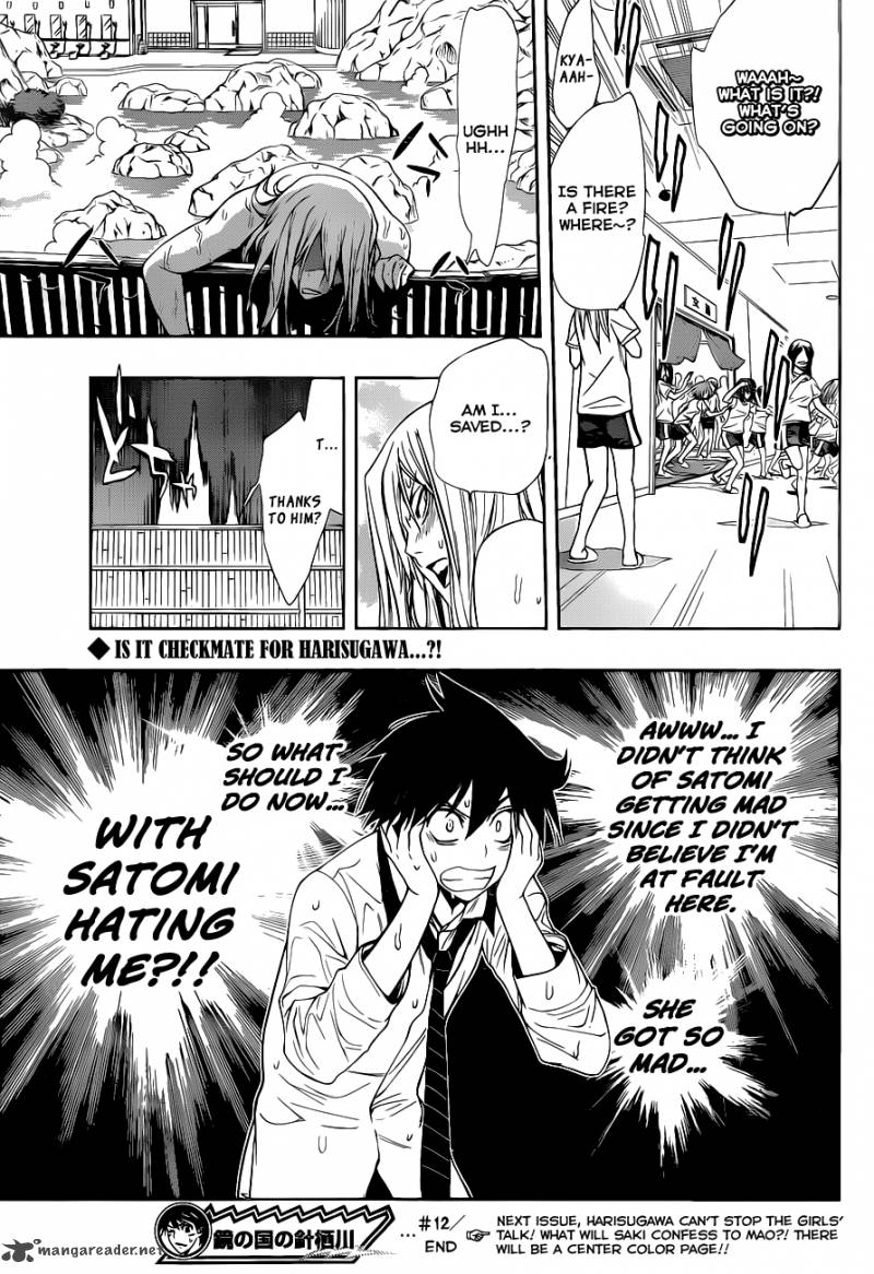 Kagami No Kuni No Harisugawa 12 18