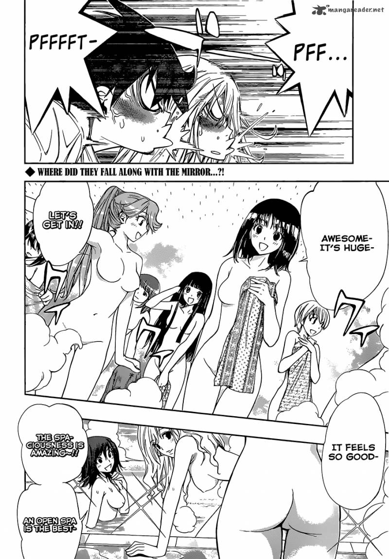 Kagami No Kuni No Harisugawa 12 3