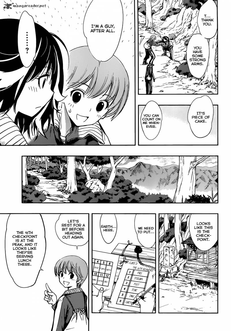 Kagami No Kuni No Harisugawa 14 10