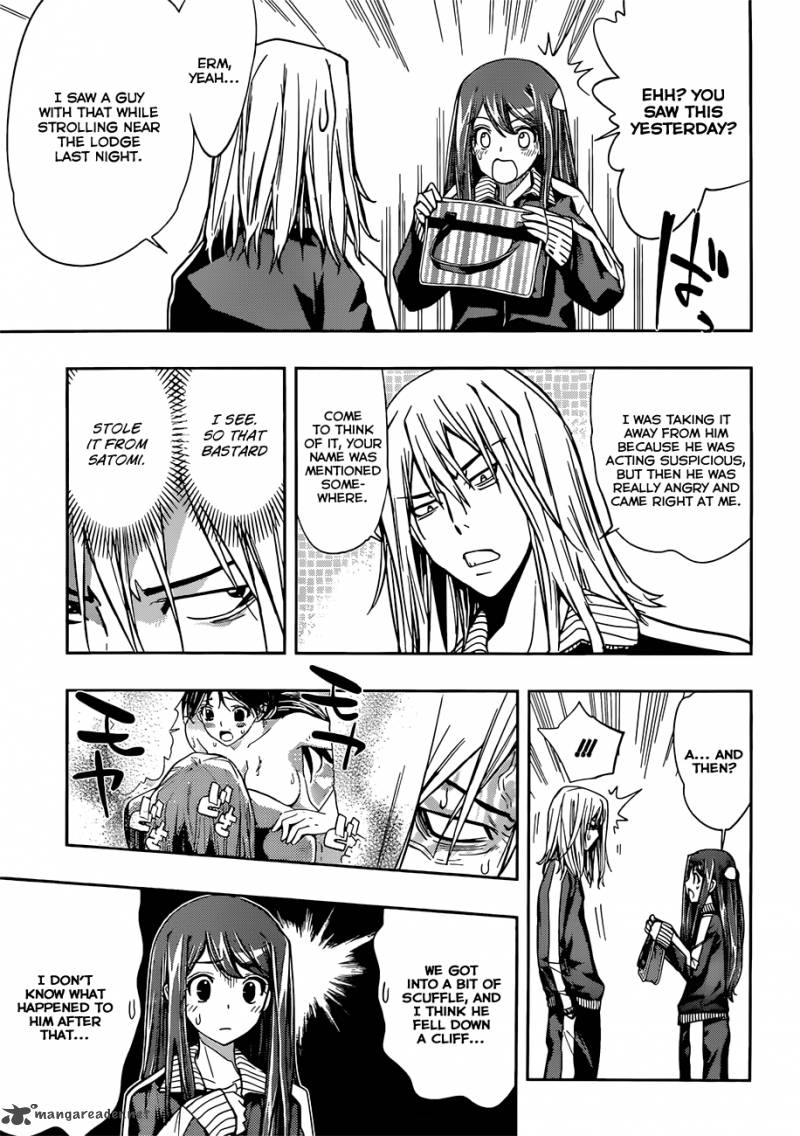 Kagami No Kuni No Harisugawa 14 12