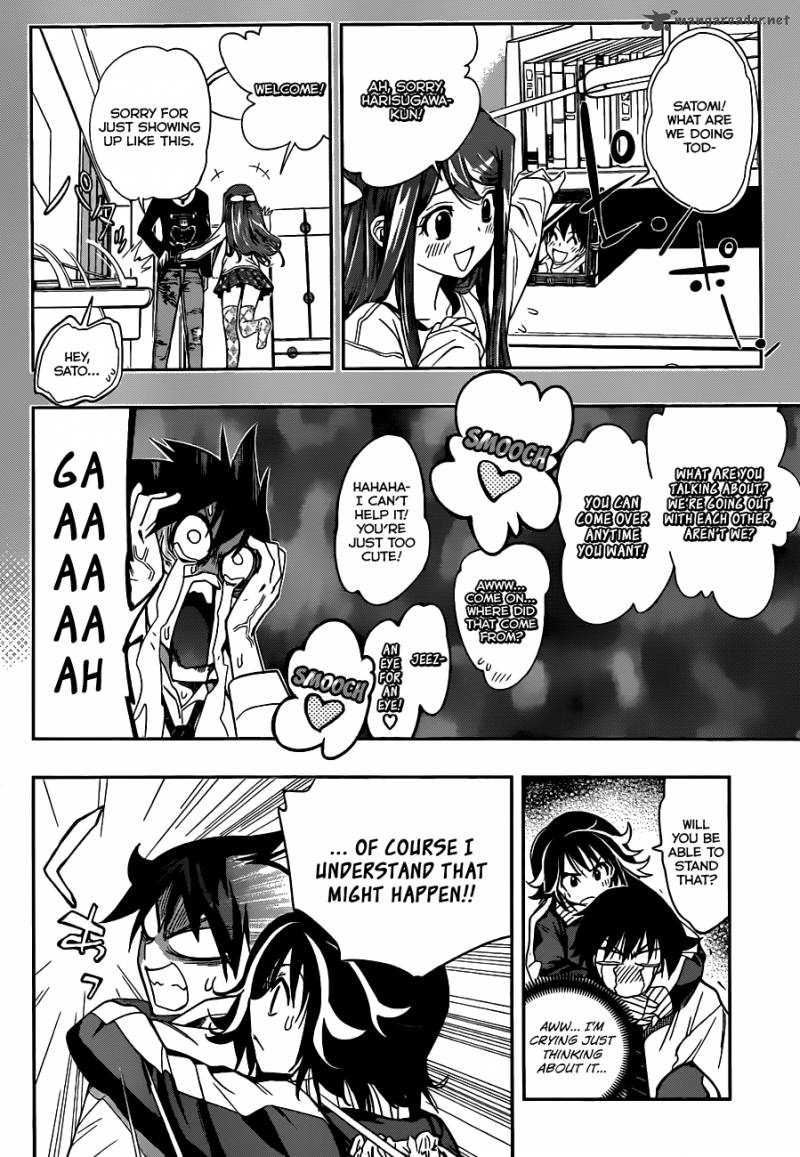 Kagami No Kuni No Harisugawa 16 11