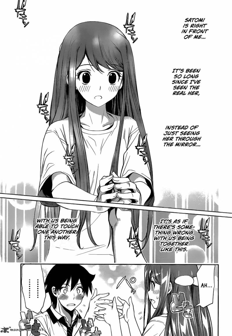 Kagami No Kuni No Harisugawa 18 6