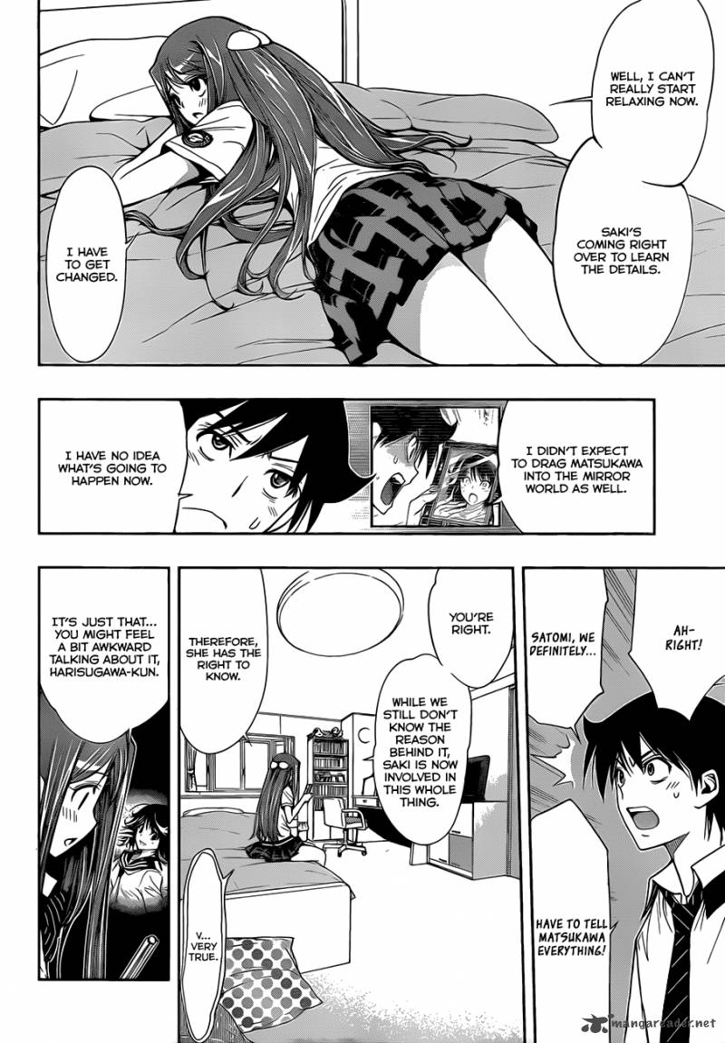 Kagami No Kuni No Harisugawa 19 3