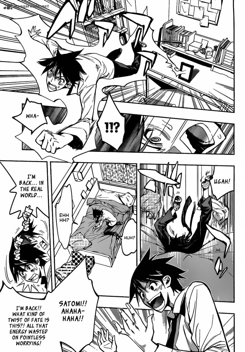 Kagami No Kuni No Harisugawa 2 4