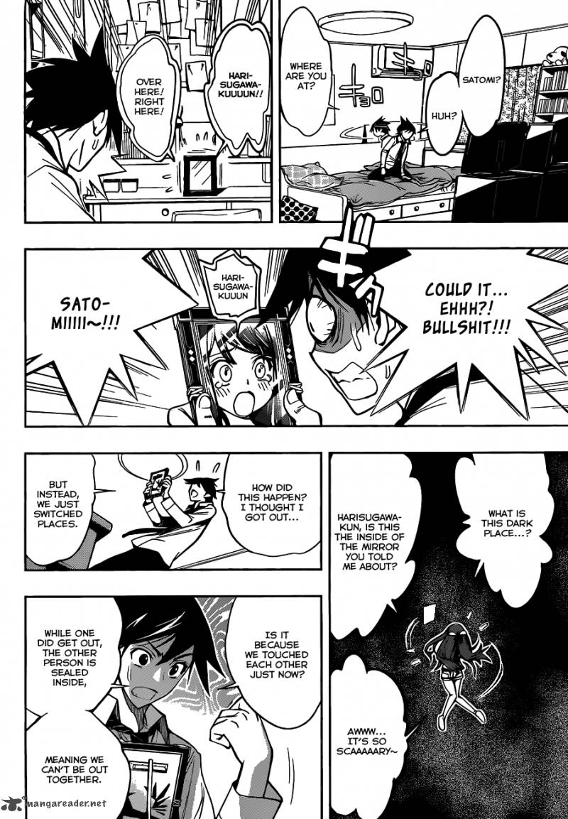 Kagami No Kuni No Harisugawa 2 5