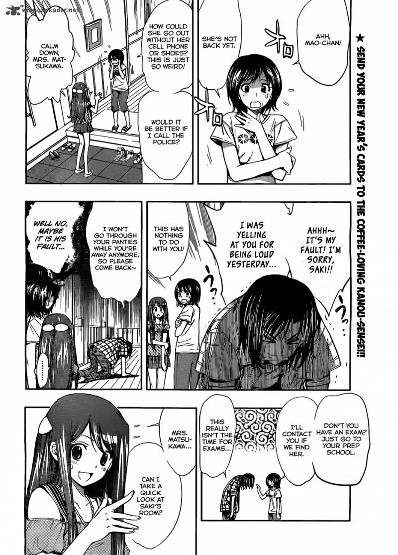 Kagami No Kuni No Harisugawa 23 13