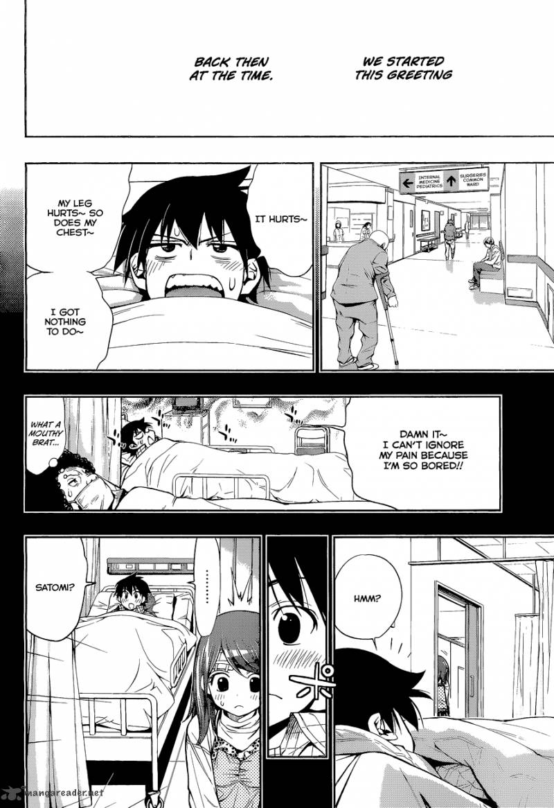 Kagami No Kuni No Harisugawa 25 9