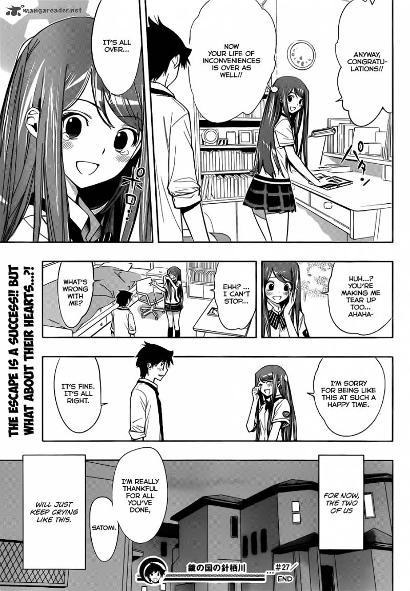Kagami No Kuni No Harisugawa 27 17