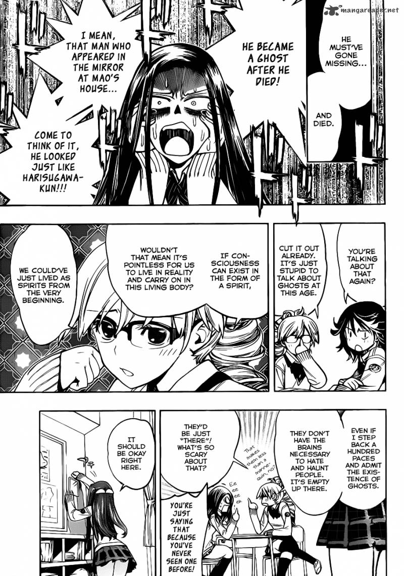 Kagami No Kuni No Harisugawa 3 10
