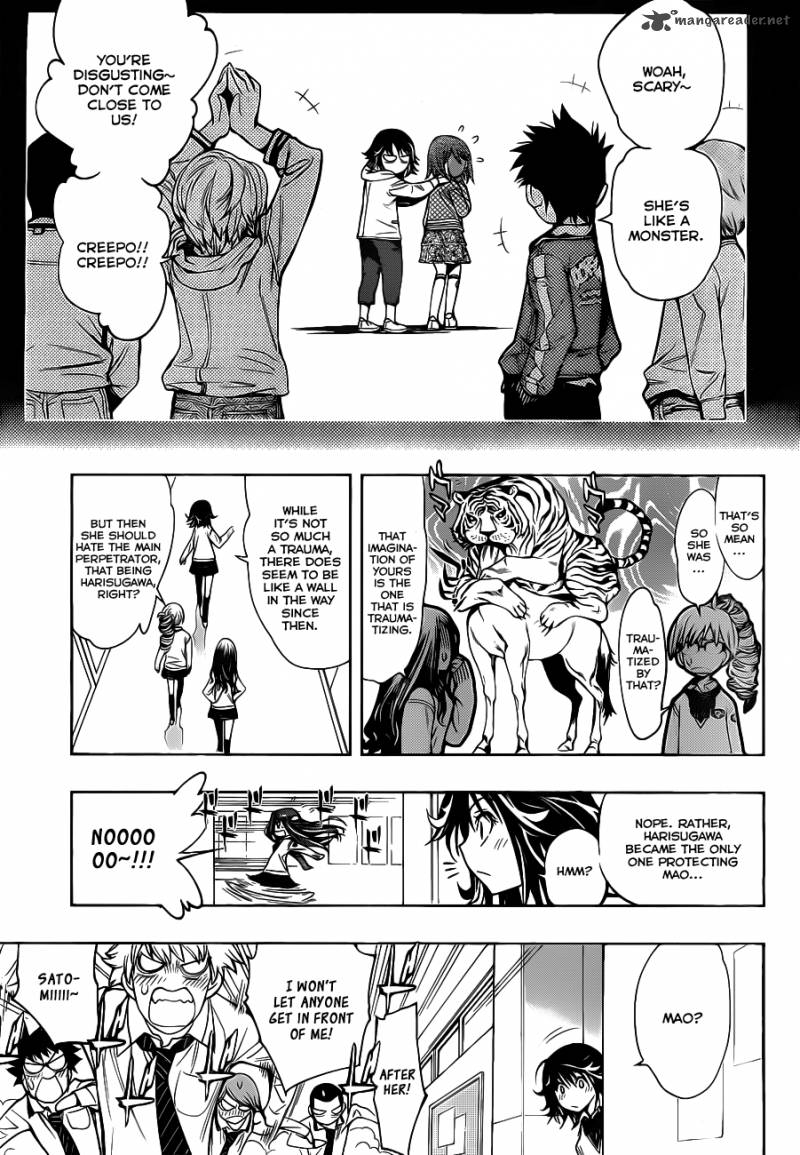 Kagami No Kuni No Harisugawa 3 16