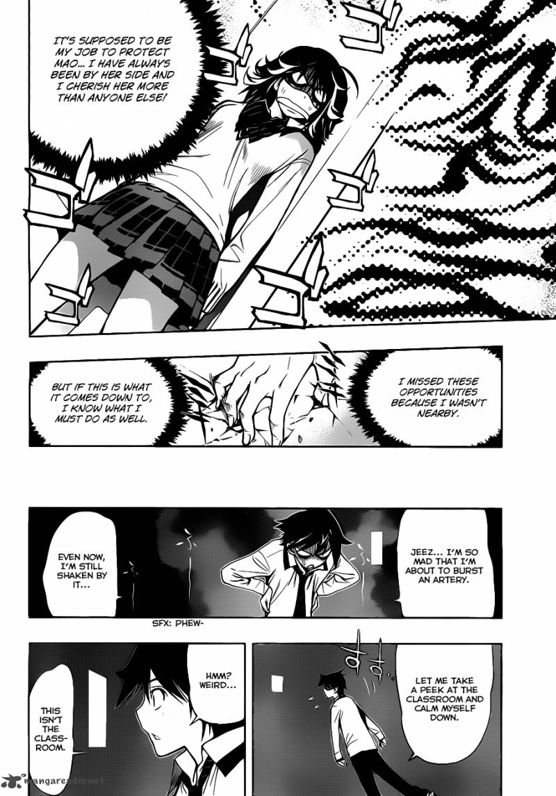 Kagami No Kuni No Harisugawa 3 23