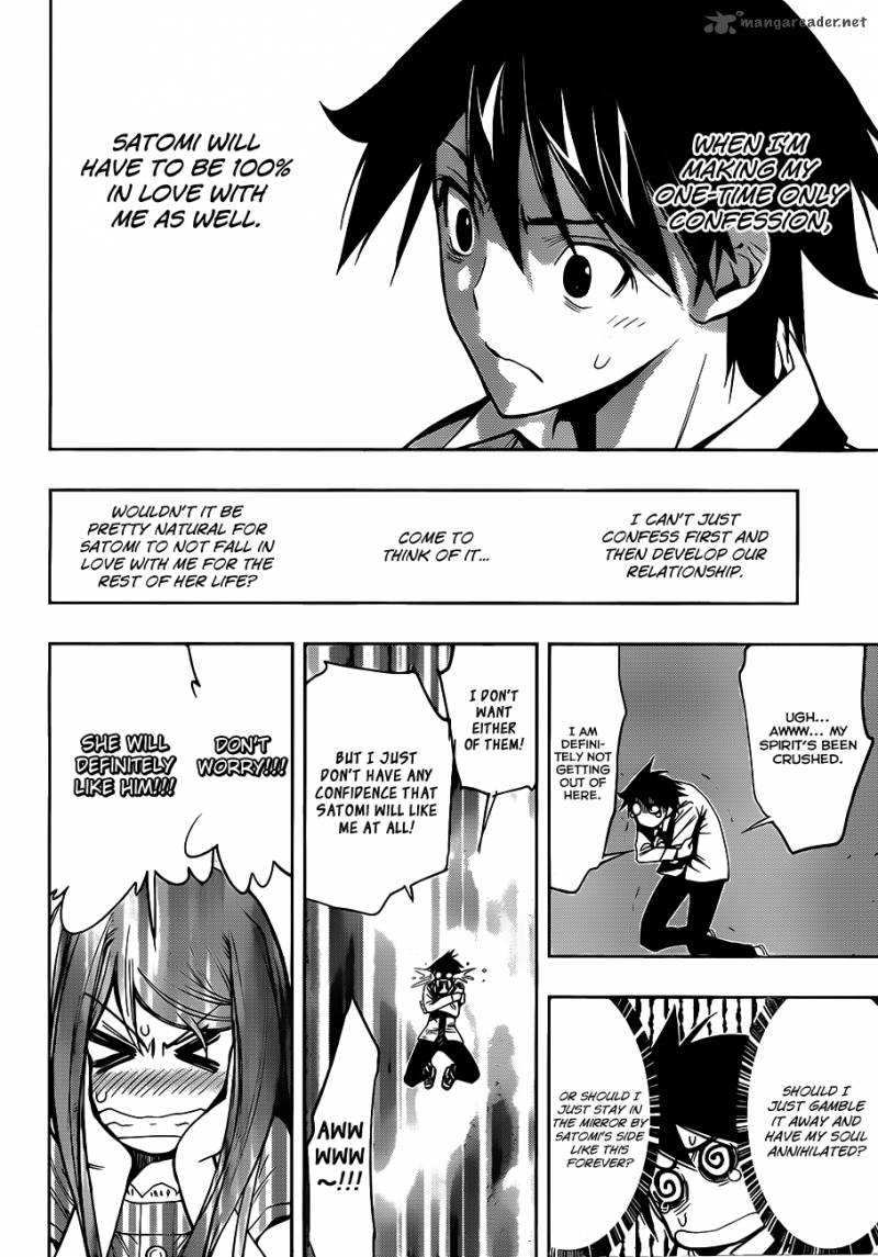 Kagami No Kuni No Harisugawa 6 15