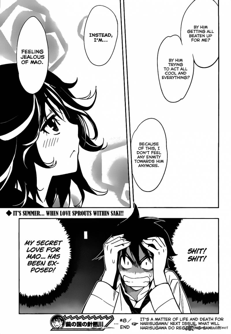 Kagami No Kuni No Harisugawa 8 20