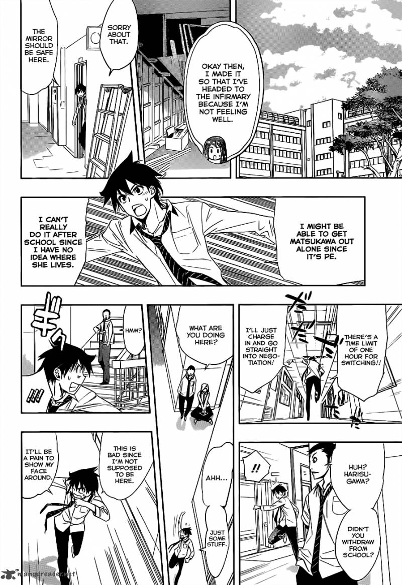 Kagami No Kuni No Harisugawa 9 9