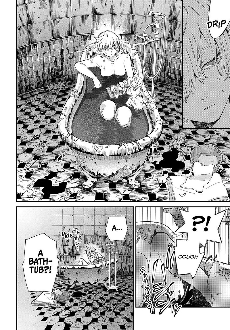Kagari Ke No 8 Kyoudai 1 13