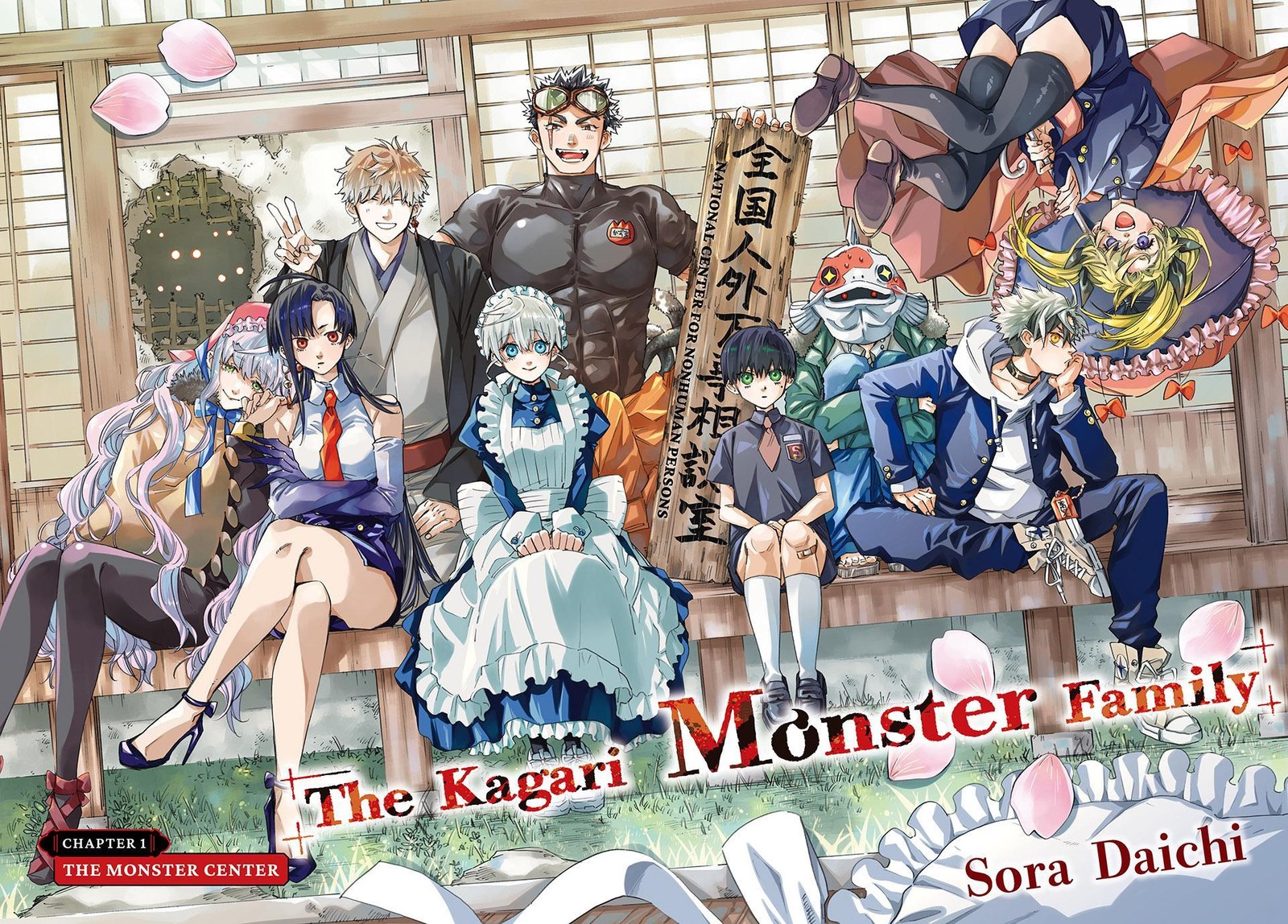 Kagari Ke No 8 Kyoudai 1 2
