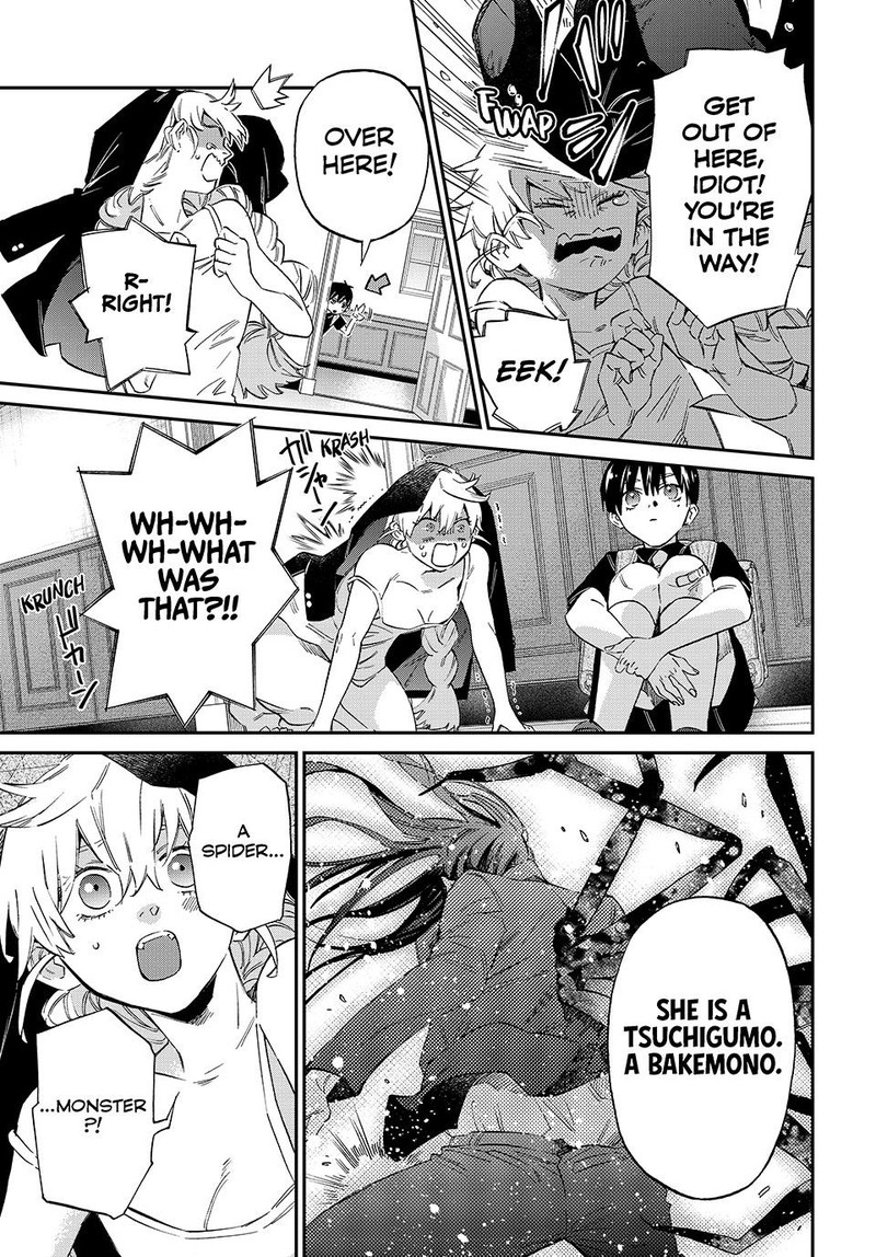 Kagari Ke No 8 Kyoudai 1 22