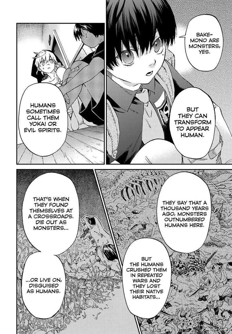 Kagari Ke No 8 Kyoudai 1 23