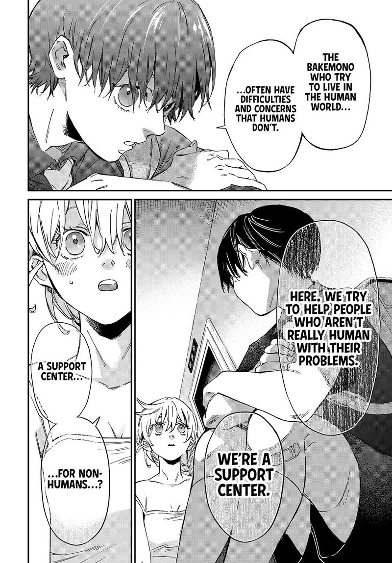 Kagari Ke No 8 Kyoudai 1 25