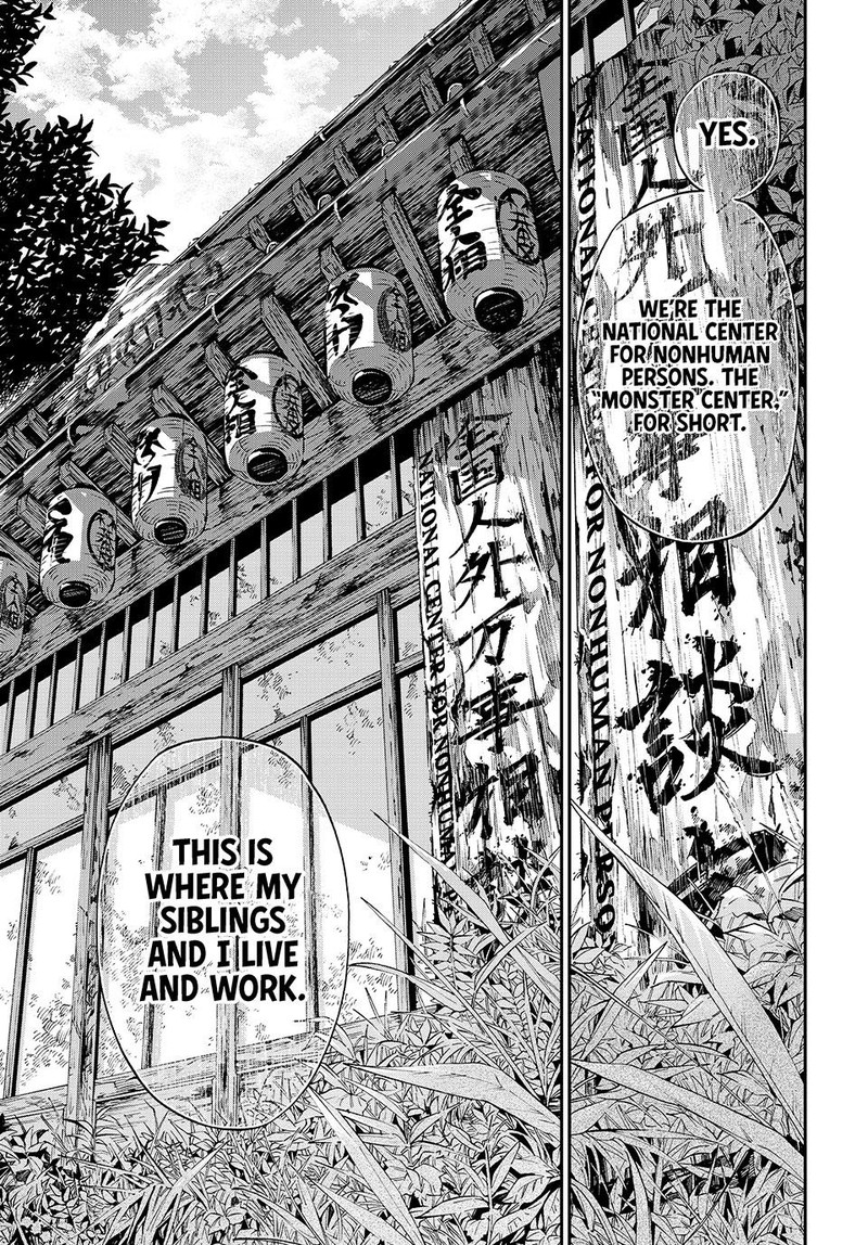 Kagari Ke No 8 Kyoudai 1 26