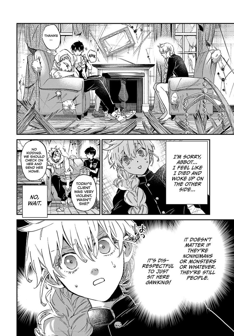 Kagari Ke No 8 Kyoudai 1 27