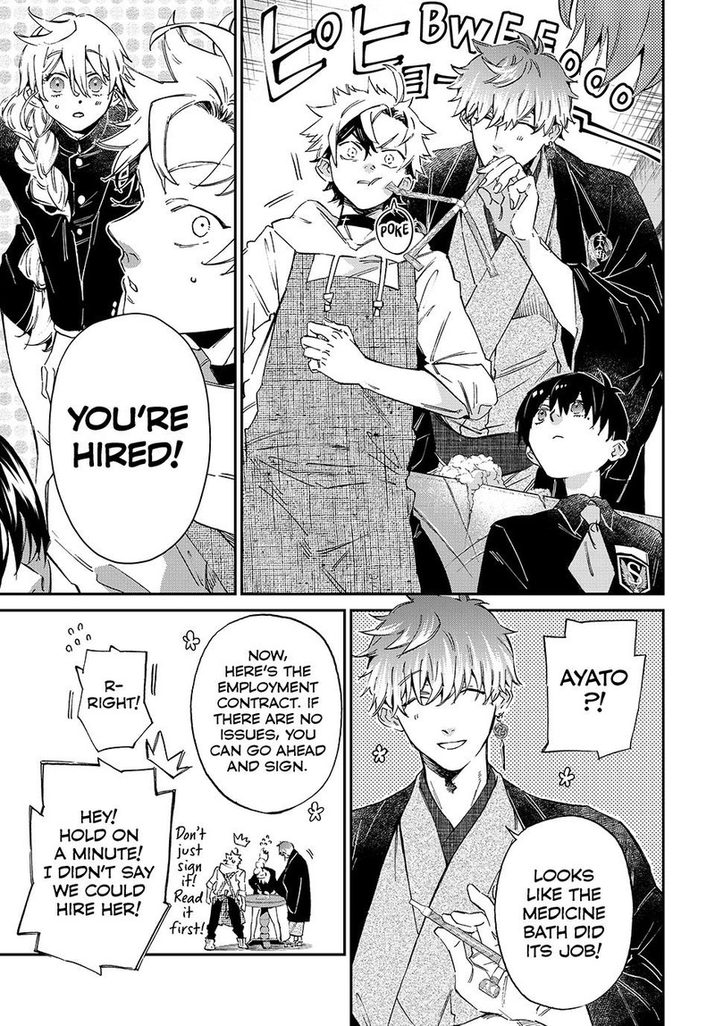Kagari Ke No 8 Kyoudai 1 30