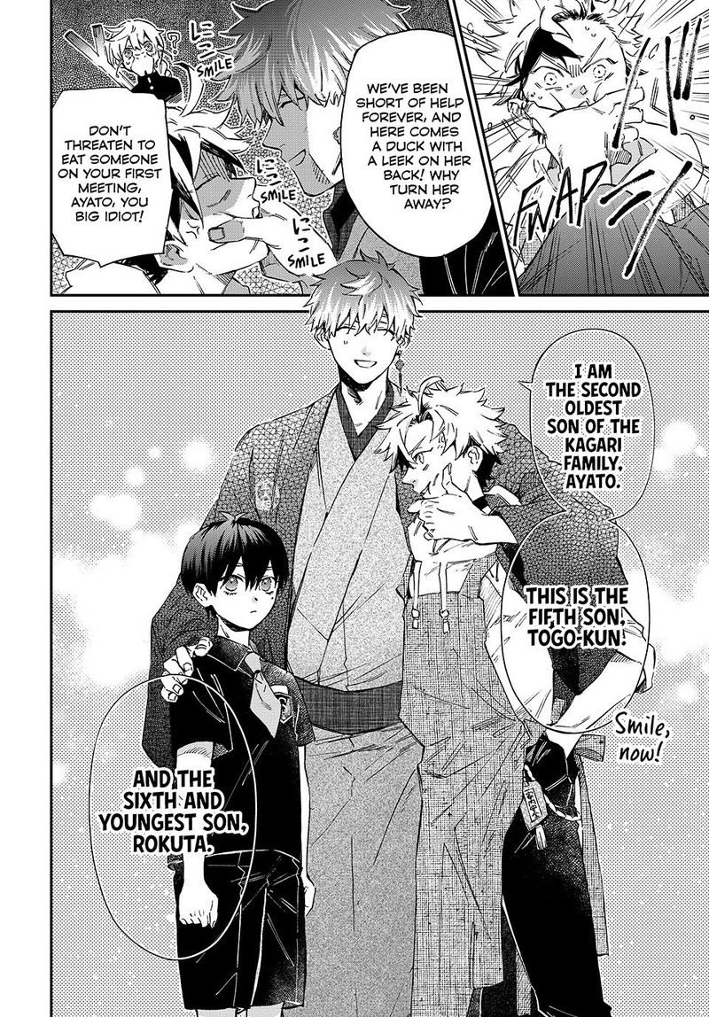 Kagari Ke No 8 Kyoudai 1 31