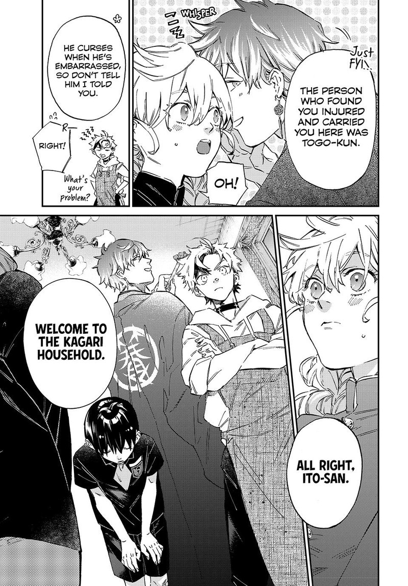 Kagari Ke No 8 Kyoudai 1 32