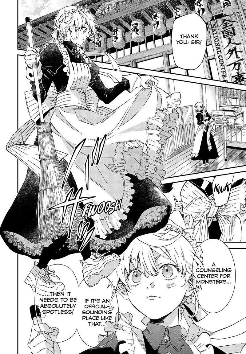 Kagari Ke No 8 Kyoudai 1 33