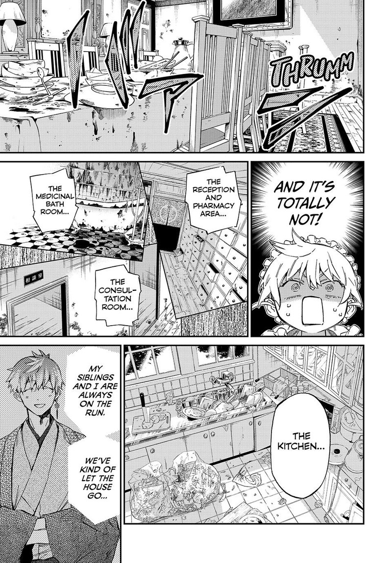 Kagari Ke No 8 Kyoudai 1 34