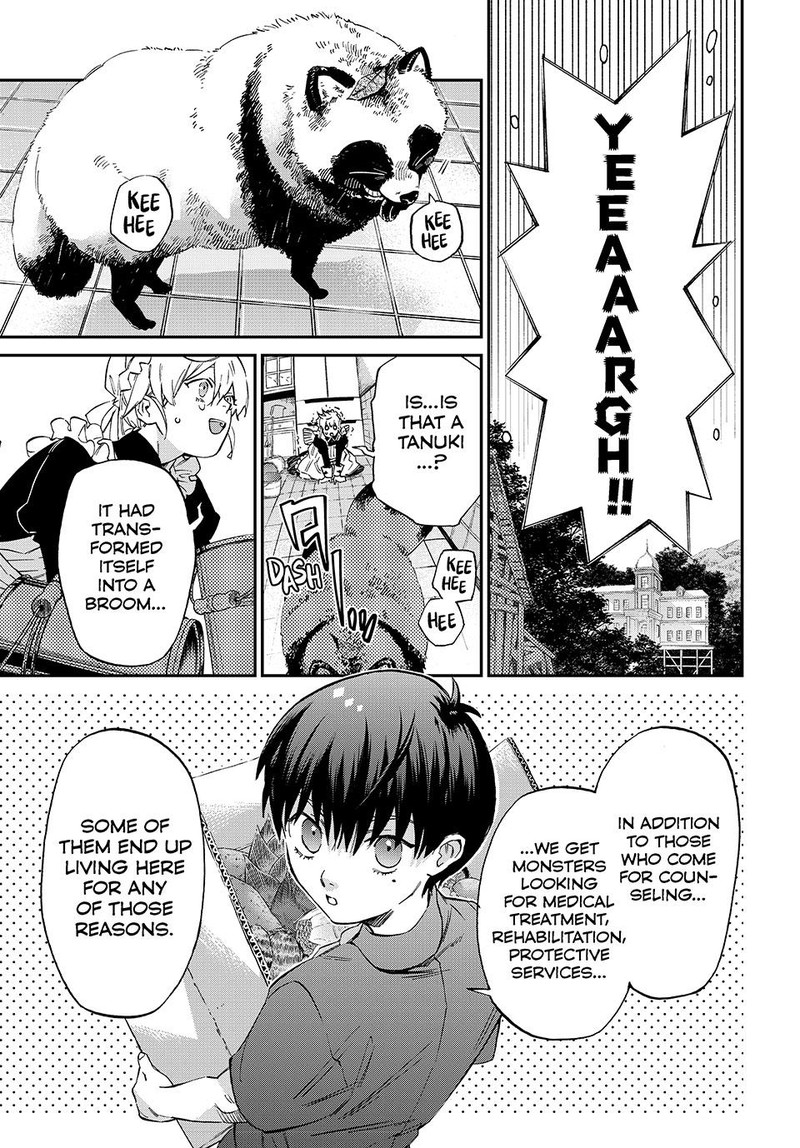 Kagari Ke No 8 Kyoudai 1 36