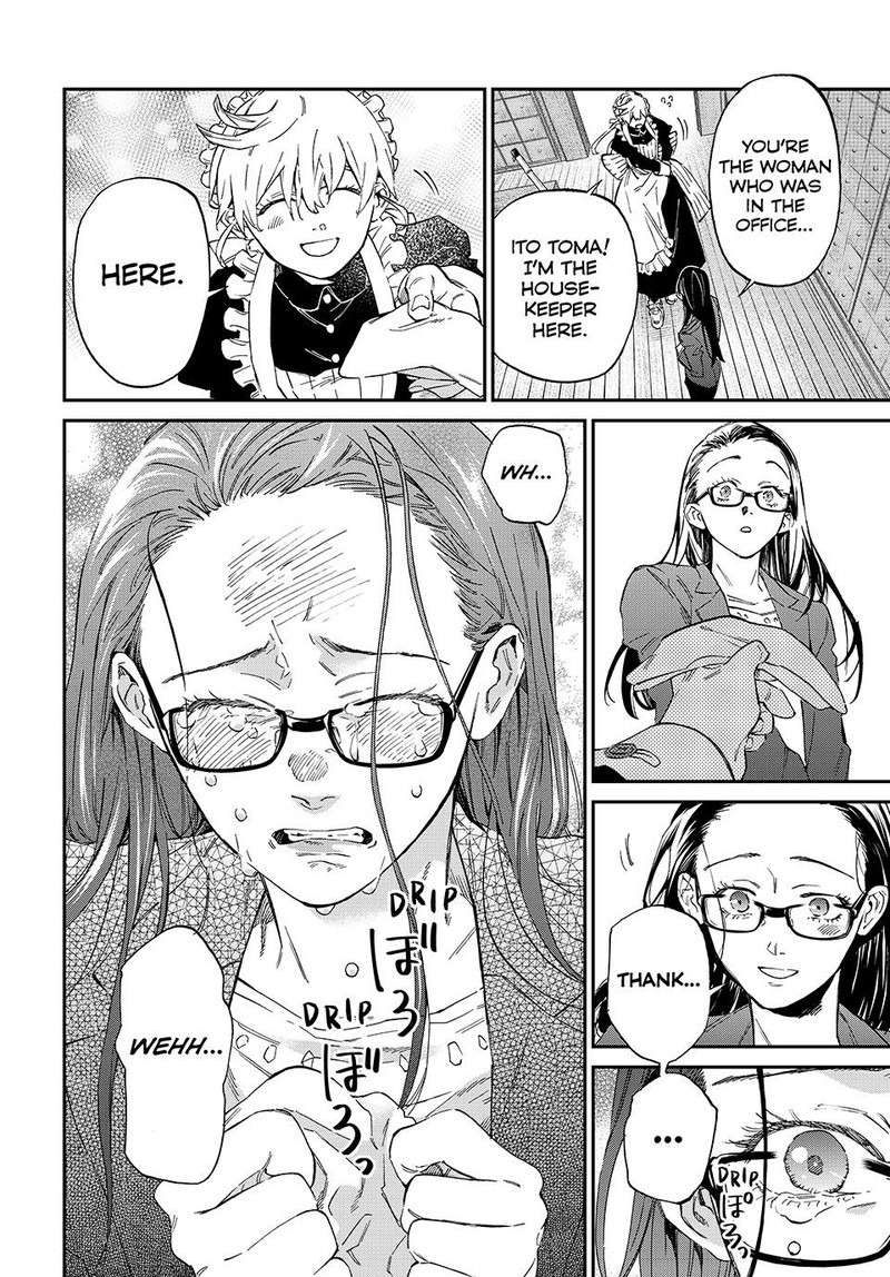 Kagari Ke No 8 Kyoudai 1 39