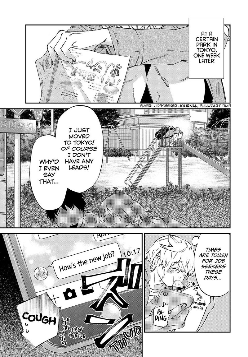 Kagari Ke No 8 Kyoudai 1 4