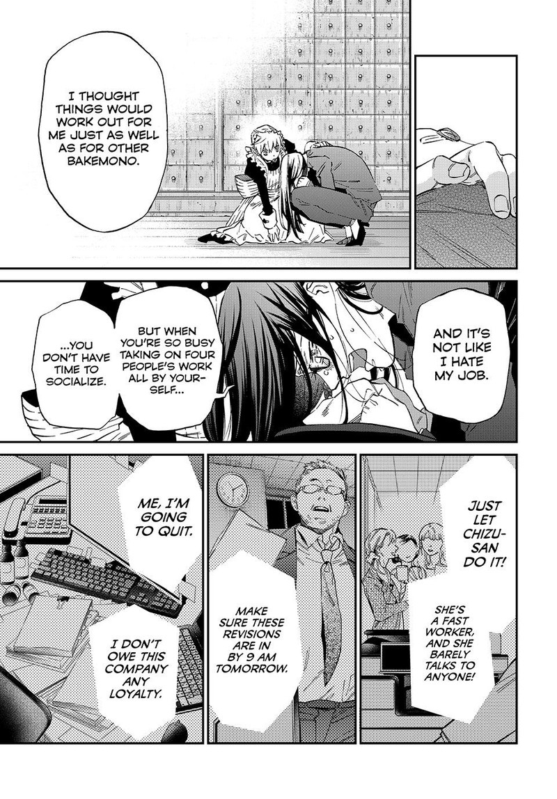Kagari Ke No 8 Kyoudai 1 40