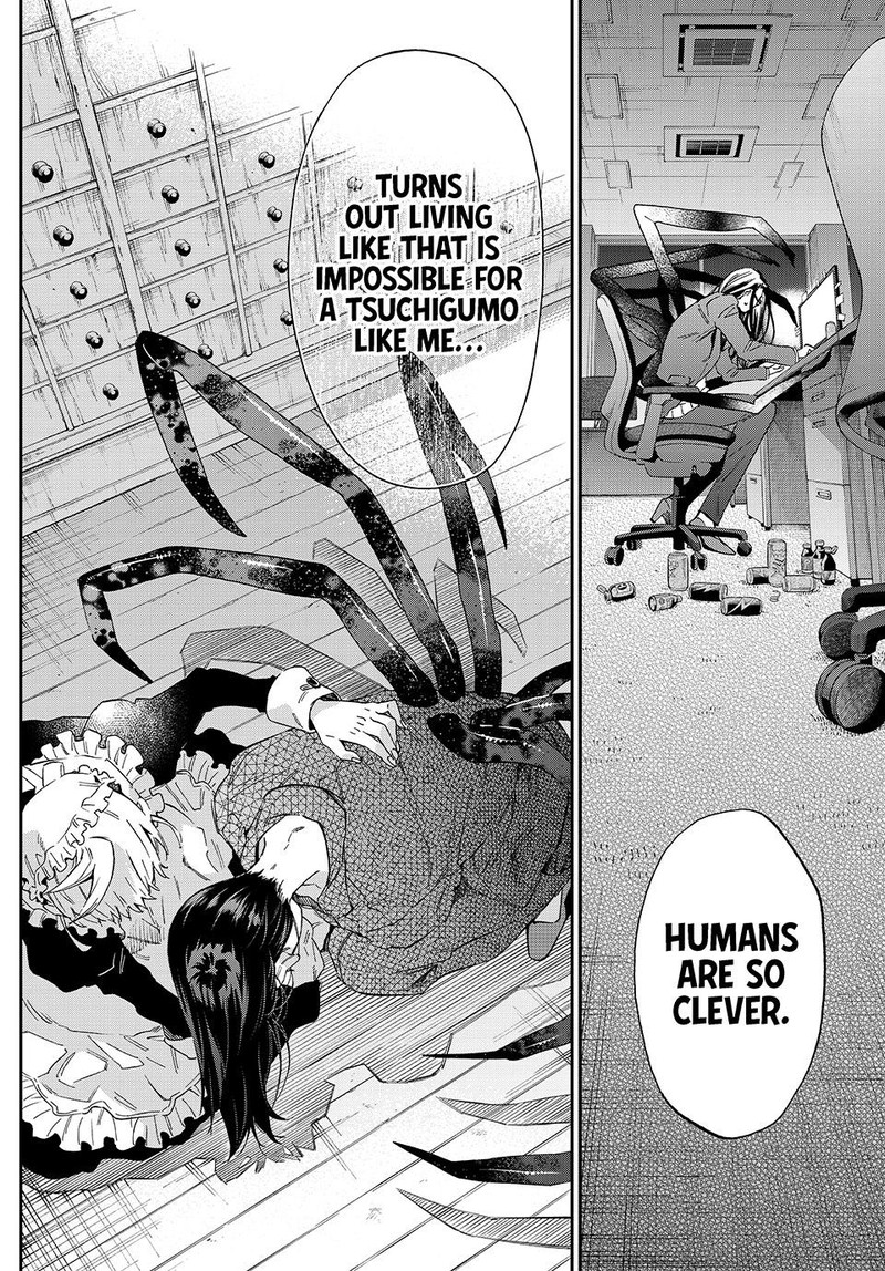 Kagari Ke No 8 Kyoudai 1 41