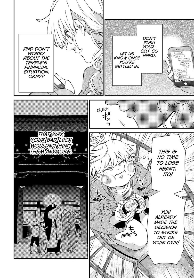 Kagari Ke No 8 Kyoudai 1 5